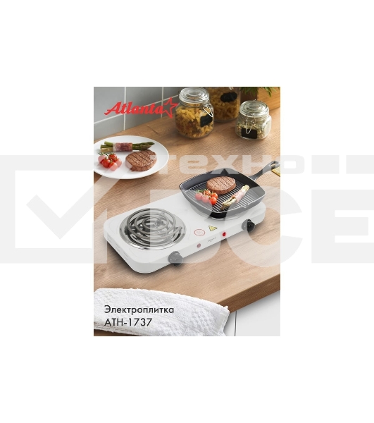 Плита настольная электрическая двухконфорочная Atlanta ATH-1737 белый
