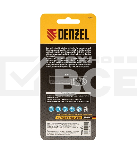Борфреза по металлу Denzel твердосплавная, овальная, тип-E, 12 мм