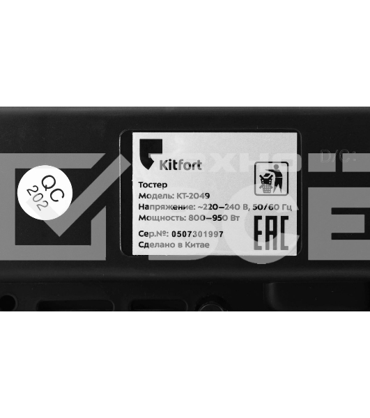 Тостер Kitfort KT-2049 950Вт серебристый