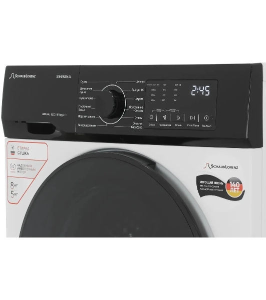 Стиральная машина Schaub Lorenz SLW CW8245 I белый, загрузка фронтальная 8 кг, 1400 об/мин, класс A+++