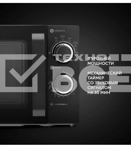 Микроволновая печь Polaris PMO 2001 RUS графитовый, 20 л, 700 Вт, переключатели - поворотный механизм