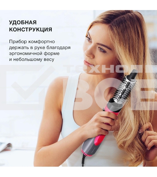 Фен-щетка Starwind SHP8501 1000Вт серый/розовый