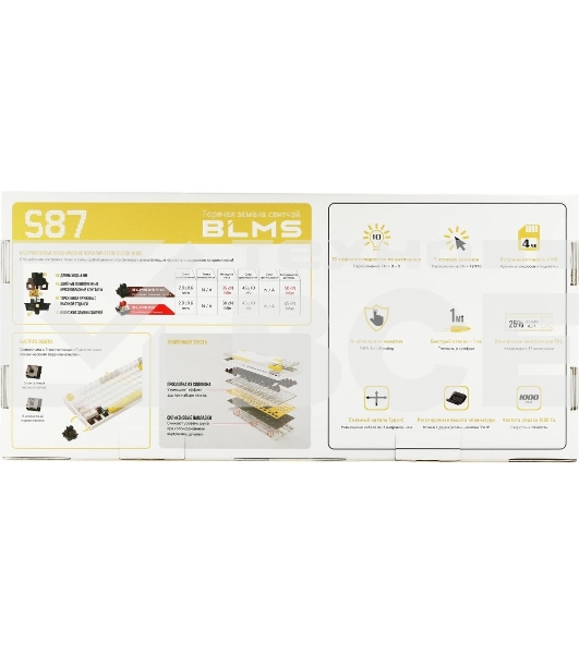 Клавиатура проводная A4Tech Bloody S87 Energy (S87 USB ENERGY WHITE) USB белый/желтый