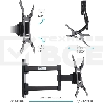 Кронштейн для телевизора Kromax GALACTIC-12 черный, 15'-42' макс. 25 кг, настенный, поворот и наклон, фото2