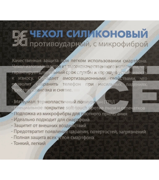 Чехол (клип-кейс) DF poOriginal-03 для Xiaomi Poco M3 черный