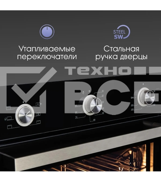 Духовой шкаф электрический Zigmund & Shtain E 151 B черный