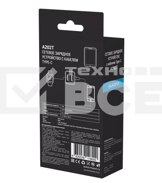 Сетевое зарядное устройство Maxvi A202T 2хUSB 2А 10W + литой кабель Type-C 1.2м, черный