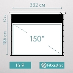 Экран для проектора S'OK SCPSMT-332x186FG-ED30 150 ' 16:9 настенно-потолочный, моторизованный с боковым натяжением, белый, ED30 см, фото2