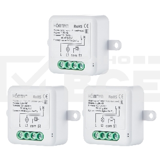 Комплект три умных реле (1 канал без нейтрали) HOMMYN 3RLZBNN01