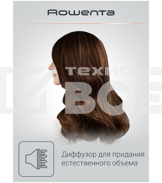 Фен Rowenta CV7827F0