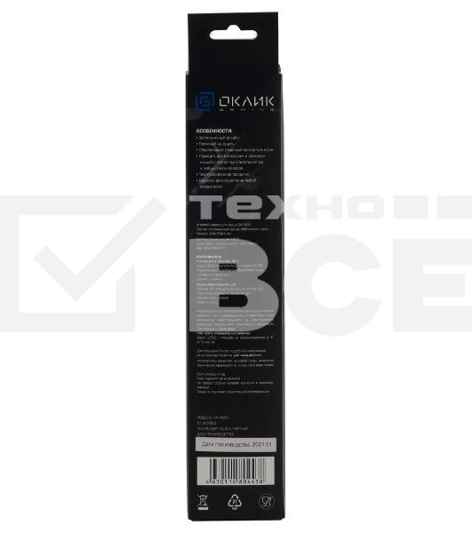 Коврик для мыши Oklick/Оклик OK-F0351 черный 350x280x3мм