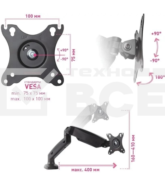 Кронштейн для мониторов Arm Media LCD-T21 черный 15'-32' макс.7кг настольный поворот и наклон верт.перемещ.