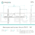 Кронштейн ONKRON UF4 55'-100' макс. 800x600, наклон 0º, поворот 0º, от стены 35мм, вес до 75кг, черный, фото3