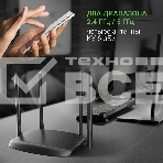 Роутер беспроводной Digma DWR-AC1202 AC1200 10/100/1000BASE-TX черный, фото6
