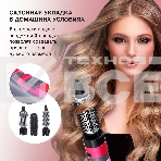 Фен-щетка Starwind SHP8501 1000Вт серый/розовый, фото27