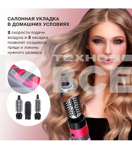 Фен-щетка Starwind SHP8501 1000Вт серый/розовый