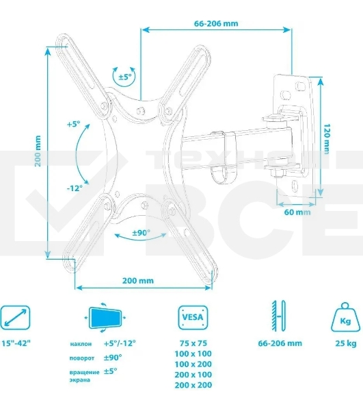 Кронштейн для телевизора Kromax CORBEL-4 черный, 15'-42' макс. 25 кг, настенный, поворот и наклон