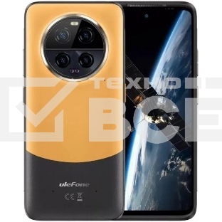 Смартфон ULEFONE Armor 23 Ultra 12/512Gb оранжевый
