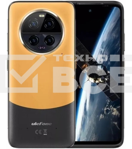 Смартфон ULEFONE Armor 23 Ultra 12/512Gb оранжевый