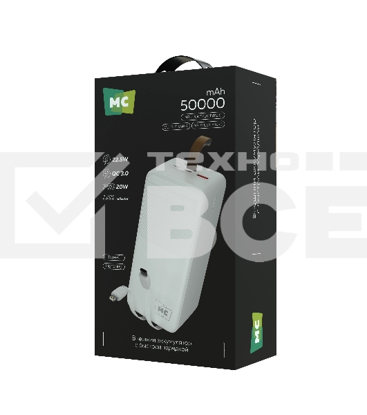 Портативный аккумулятор MORE CHOICE (4620202552860) PB59-50 50000mAh 1USB+1Type-C+1micro-USB 3.0A 22.5W+PD20W+QC3.0, белый