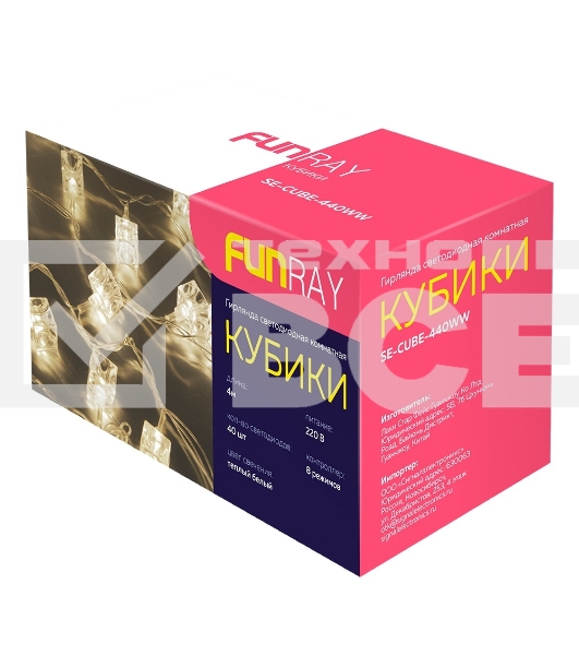 Гирлянда светод. Funray Кубики, SE-CUBE-440WW, 220В, 4м, 40LED, теплый белый, прозр шнур 3м,