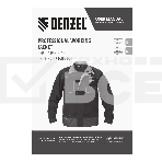 Куртка профессиональная рабочая Denzel 65% полиэстер 35% хлопок, XXXL, фото2