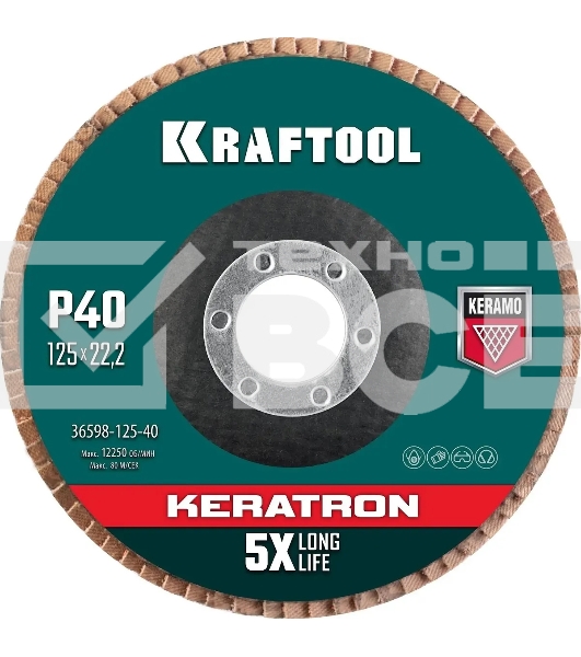 Круг лепестковый керамический торцевой по нержавеющей стали 125х22,2мм P40 KRAFTOOL KERATRON