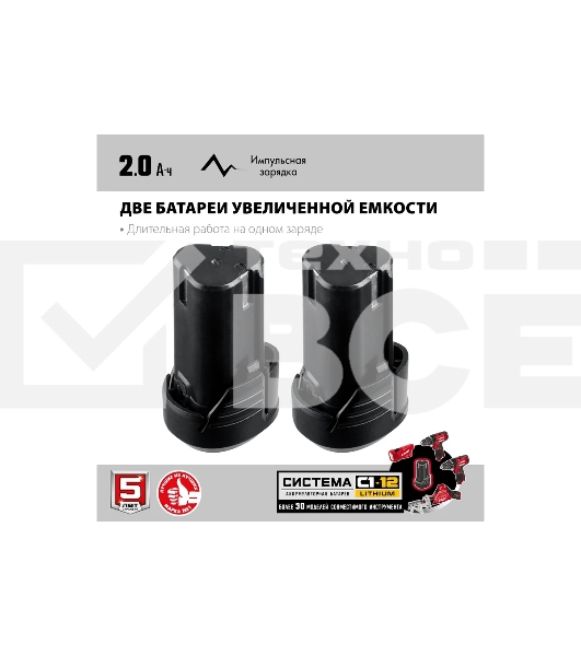 Пила сабельная Зубр 12В, 2 АКБ (2Ач), в коробке, СПЛ-125-22