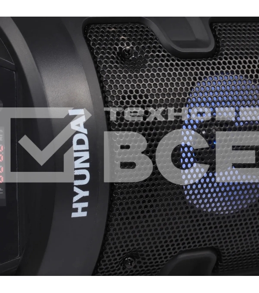 Минисистема Hyundai H-MC160 черный 50Вт/FM/USB/BT/SD/MMC