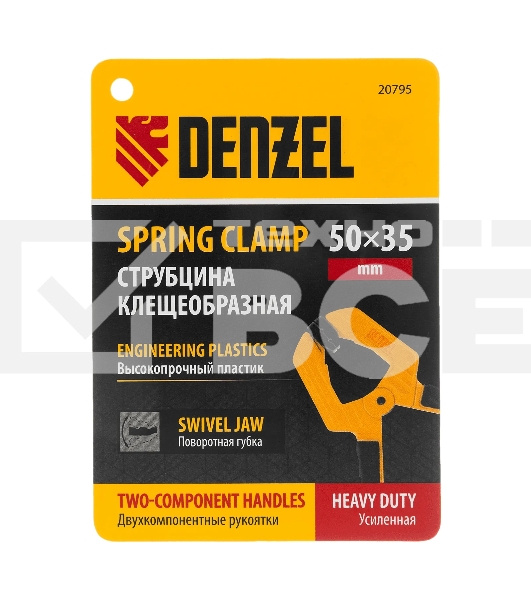 Струбцина клещеобразная Denzel усиленная 50 х 35 мм, двухкомпонентные рукоятки