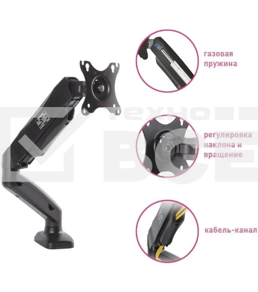 Кронштейн для мониторов Arm Media LCD-T21 черный 15'-32' макс.7кг настольный поворот и наклон верт.перемещ.