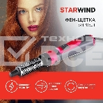 Фен-щетка Starwind SHP8501 1000Вт серый/розовый, фото28