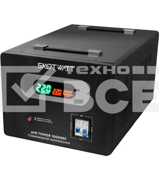 Напольный стабилизатор напряжения SMARTWATT AVR TOWER 10000RF (140W - 260W, 10000VA, 10 кВт, 50-60 Гц, LED-дисплей, реле