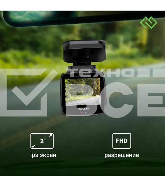 Видеорегистратор Digma FreeDrive 203W черный 2Mpix 1080x1920 1080p 120гр. MSTAR 8336