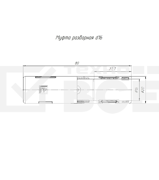 Муфта разборная D16 мм атмосферостойкая серая Промрукав