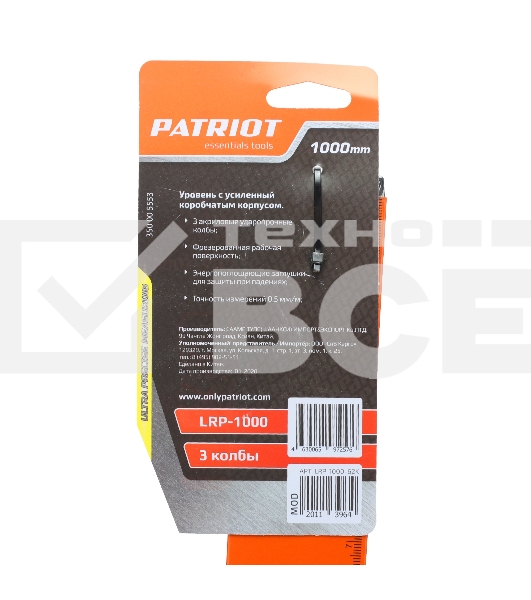 Уровень PATRIOT LRP-1000, магнитный, алюминиевый фрезерованный, усиленный, 1000мм