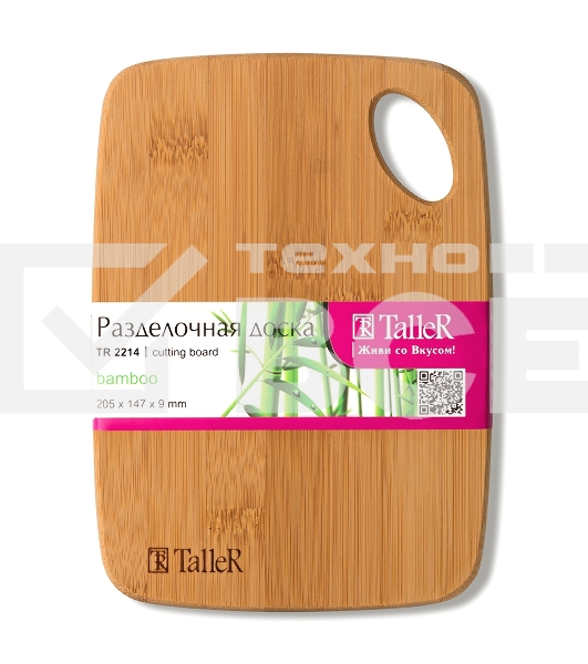 Доска разделочная TalleR TR-52214 Размеры 20,5x14,7x0,9 см