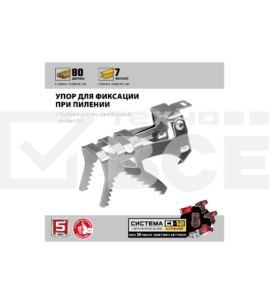 Пила сабельная Зубр 12В, 2 АКБ (2Ач), в коробке, СПЛ-125-22