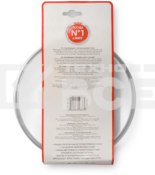 Крышка Tefal Maestro 04198722 d=22см (9100038841)