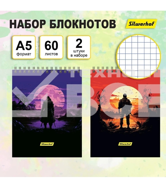 Блокнот Silwerhof Одинокий воин, A5, обложка картон 60л. клетка, гребень (2шт)