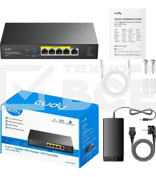 Контроллер Cudy C200P 10/100/1000BASE-TX