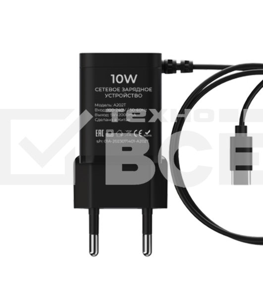 Сетевое зарядное устройство Maxvi A202T 2хUSB 2А 10W + литой кабель Type-C 1.2м, черный