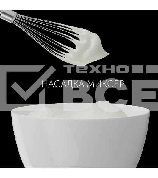 Блендер погружной Polaris PHB1591L Silent 1500 Вт, погружной, серебристый/черный