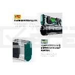 Уровень-уклономер электронный Kraftool EXTREM 34686, фото2