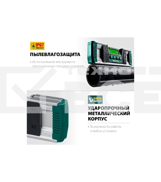 Уровень-уклономер электронный Kraftool EXTREM 34686