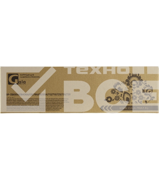 Картридж лазерный GalaPrint GP-CE278A/CE285A/CB435A/CB436A/712/725/726/728 (№78A №85A №35A №36A) черный (2000 стр) для HP LaserJet Pro M1536/M1536dnf/P1566/P1606/P1606dn/P1101/P1102/P1102w/P1103/P1104/P1106/P1108/P1109/M1132/M1132s/M1136/M1137/M1212/M1212