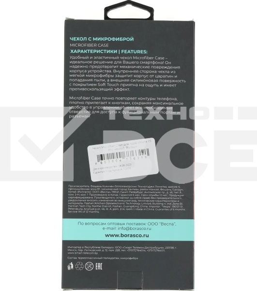 Чехол (клип-кейс) BoraSCO для Apple iPhone 15 Pro черный (72429)