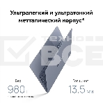 Ноутбук Huawei MateBook X Pro VanGoghH Core Ultra 7 155H 16Gb SSD1Tb Intel Arc 14.2