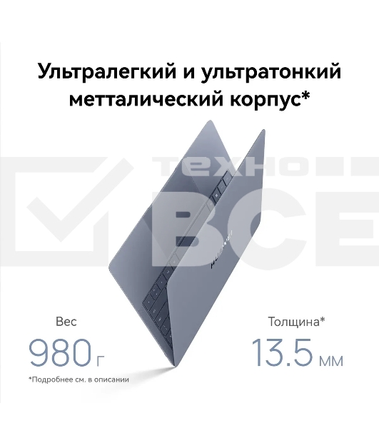 Ноутбук Huawei MateBook X Pro VanGoghH Core Ultra 7 155H 16Gb SSD1Tb Intel Arc 14.2