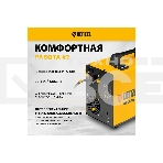 Аппарат инвертор. полуавтомат. cварки IMIG-160 Synergy, 160 А, ПВ 60%, катушка 5 кг Denzel, фото12
